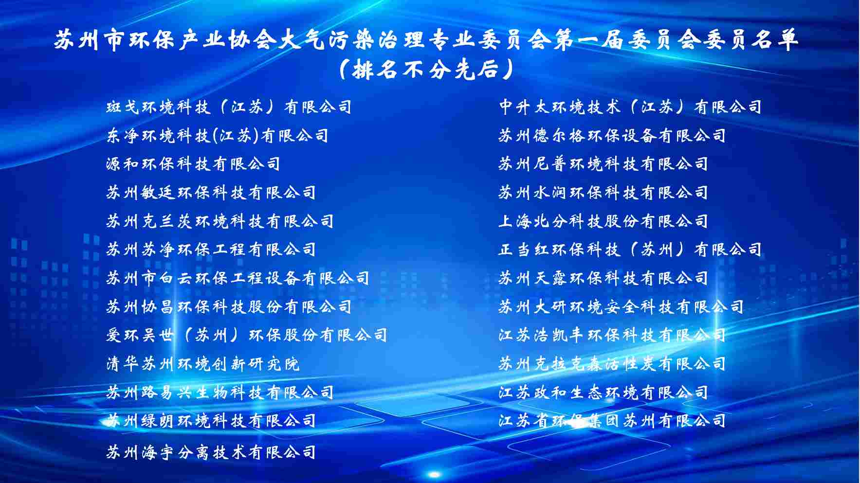 微信图片_20250617105134 (1).png